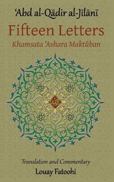  Fifteen Letters (Khamsata 'Ashara Maktuban)