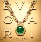  Bulgari