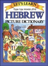  Let's Learn Hebrew Picture Dictionary