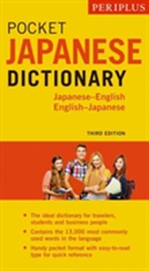 Periplus Pocket Japanese Dictionary