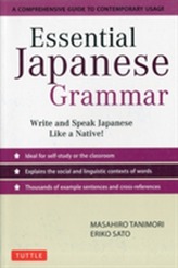  Essential Japanese Grammar