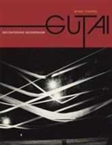  Gutai