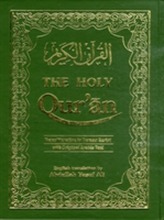 The Holy Qur'an