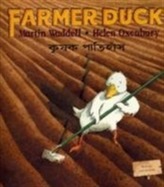  Farmer Duck in Bengali and English