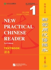  New Practical Chinese Reader vol.1 - Textbook