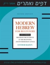  Modern Hebrew for Beginners