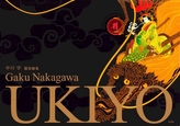  Ukiyo
