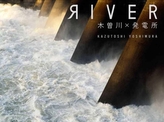  River