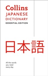  Collins Japanese Dictionary Essential edition