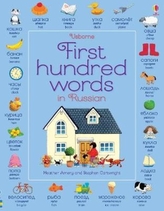  First Hundred Words in Russian