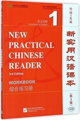  New Practical Chinese Reader vol.1 - Workbook