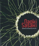  Naoki Sasaki, Japanese Contemporary Floral Art