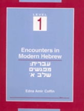  Encounters in Modern Hebrew  Level 1