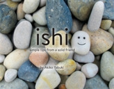  Ishi