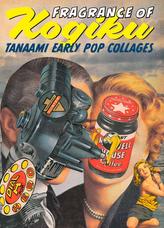  Fragrance of Kogiku