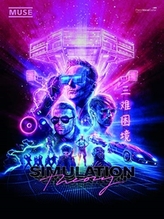 Simulation Theory