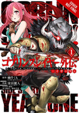  Goblin Slayer Side Story: Year One, Vol. 1 (light novel)