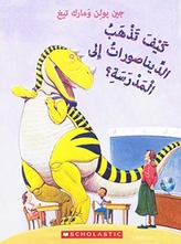  HOW DO DINOSAURS GO TO SCHOOL