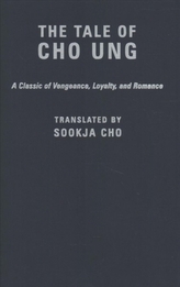 The Tale of Cho Ung