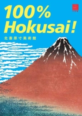  100% Hokusai!
