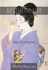  Aesthetic Life