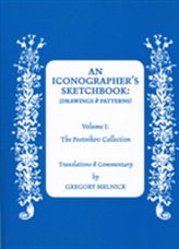 An Iconographer's Sketchbook: Drawings and Patterns