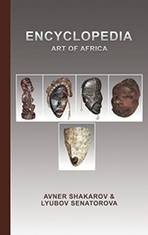  ENCYCLOPEDIA