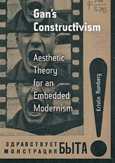  Gan's Constructivism