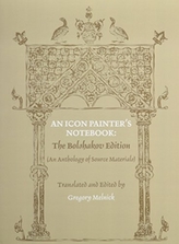  Icon Painter's Notebook