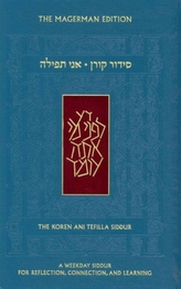  Ani Tefilla Weekday Siddur
