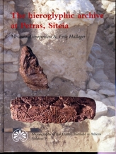  Hieroglyphic Archive at Petras, Siteias