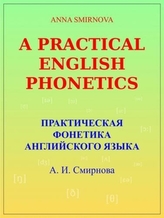 A Practical English Phonetics