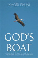  God's Boat