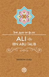  Ali Ibn Abu Talib