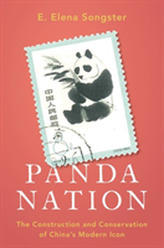  Panda Nation