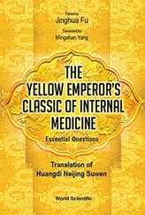 Yellow Emperor's Classic Of Medicine, The - Essential Questions: Translation Of Huangdi Neijing Suwen