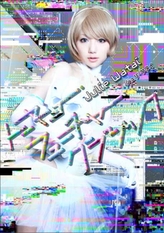  Tokyo Future Classic