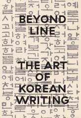  Beyond Line