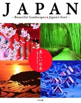  Japan--Beautiful Landscapes