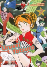  Urusei Yatsura, Vol. 3