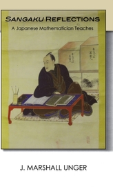  Sangaku Reflections