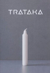  Trataka