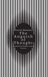 The Anguish of Thought