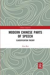  Modern Chinese Parts of Speech