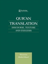  Qur\'an Translation