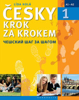 Česky krok za krokem 1 (Učebnice + klíč + 2 CD) (ruština)