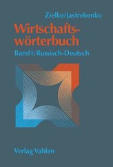 Wirtschaftswörterbuch 1. Russisch - Deutsch