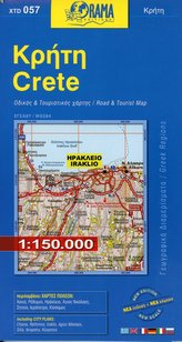Crete  1 : 135 000