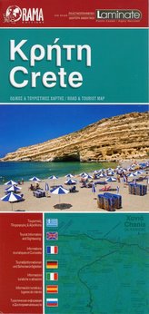 Crete laminated map  1 : 220 000