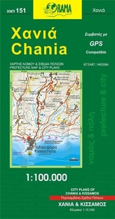 Chania 1 : 100 000